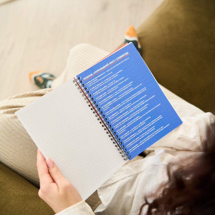Блокнот My Notes + business English, Gifty, AA-0170209 7