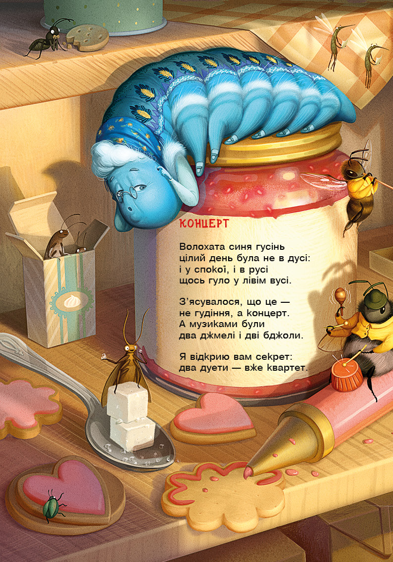Книга "Фалькович Г. Пароплави і кити" (у) 8