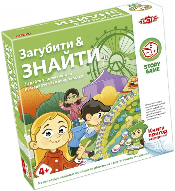 Игра настольная "Потерять & найти" (у), 55687