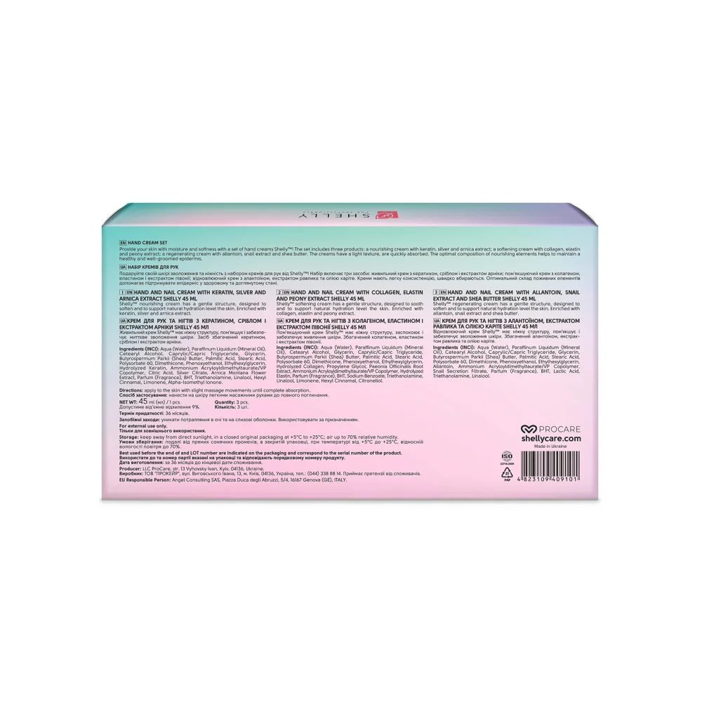 Набор кремов для рук Shelly Hand Cream Set, 289615 1