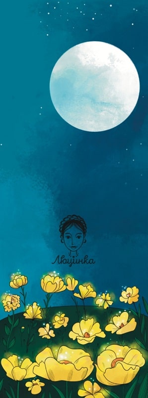 Закладка для книги «Фея» 1