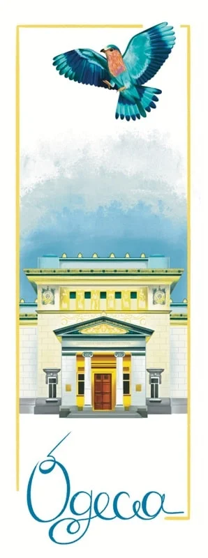 Закладка для книги «Одесская национальная научная библиотека»