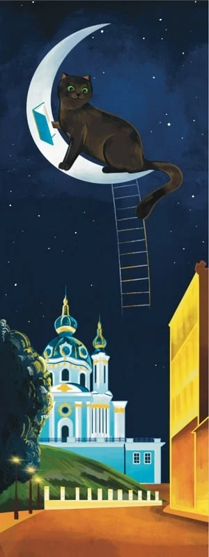Закладка для книги «Ніч у Києві. Андріївський узвіз»