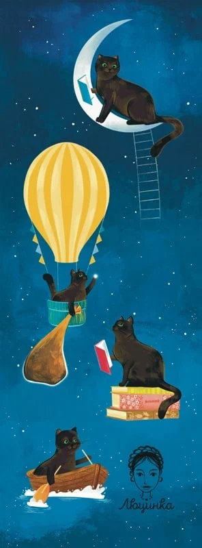 Закладка для книги «Ніч у Києві. Софіївська площа» 1