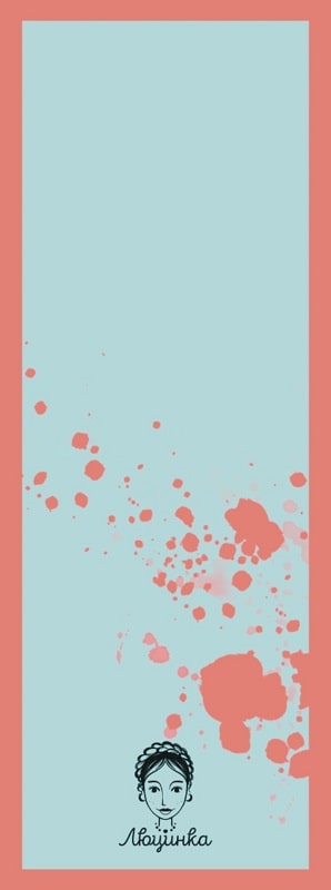 Закладка для книги «Пензлик. Секретер» 2