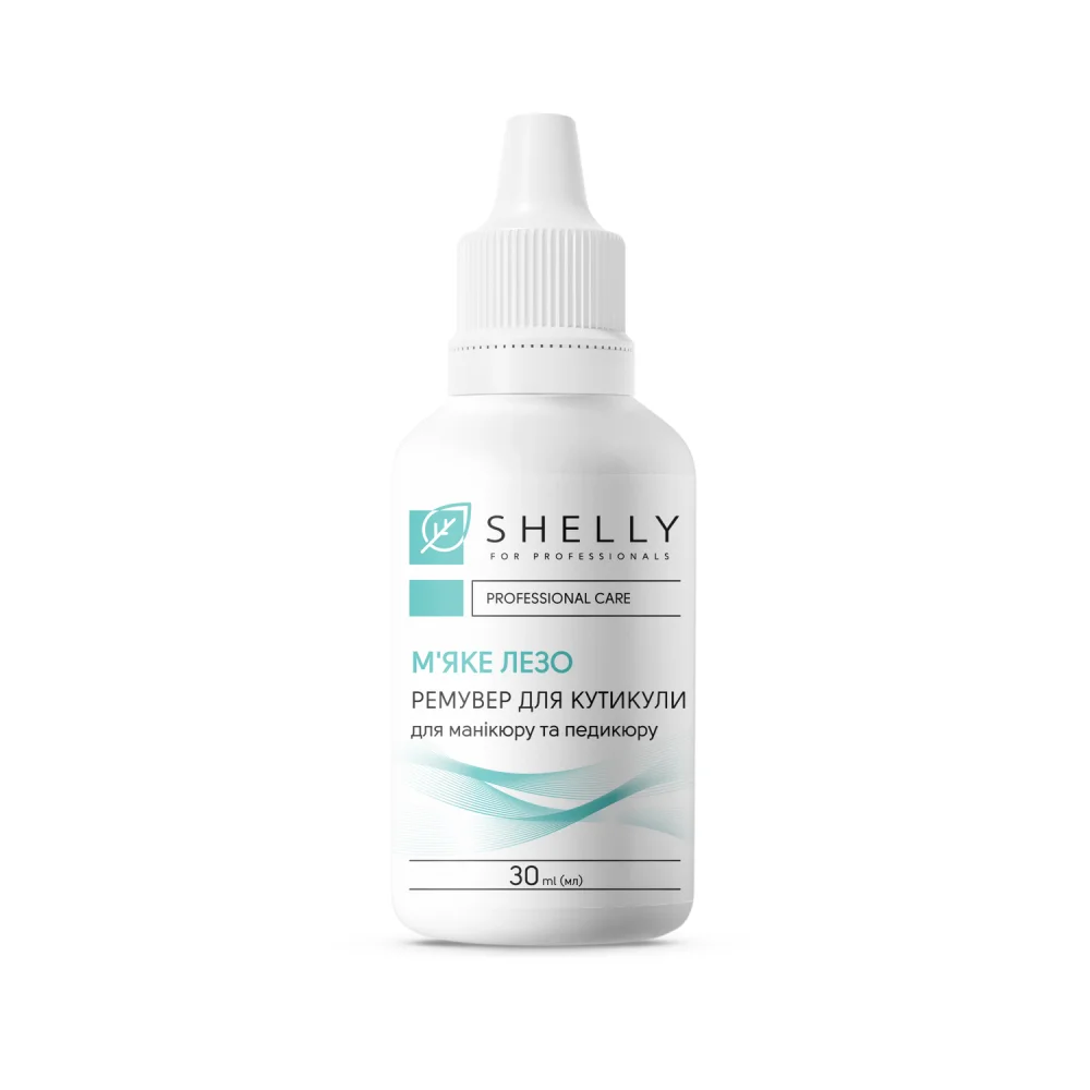 Ремувер для кутикулы Мягкое лезвие Shelly 30 мл, 735050