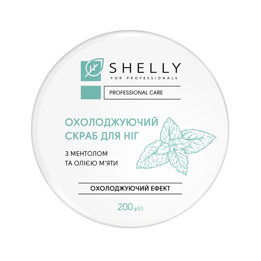 Охолоджуючий скраб для ніг з ментолом та олією м`яти Shelly 200 г, 289632 1