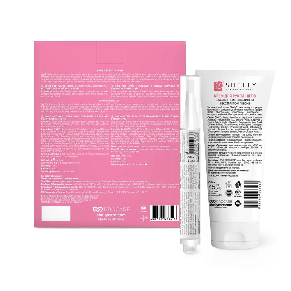 Подарунковий набір для рук та нігтів Shelly Hand and Nail Set, 289768 1