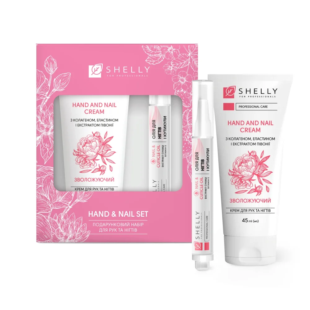 Подарунковий набір для рук та нігтів Shelly Hand and Nail Set, 289768