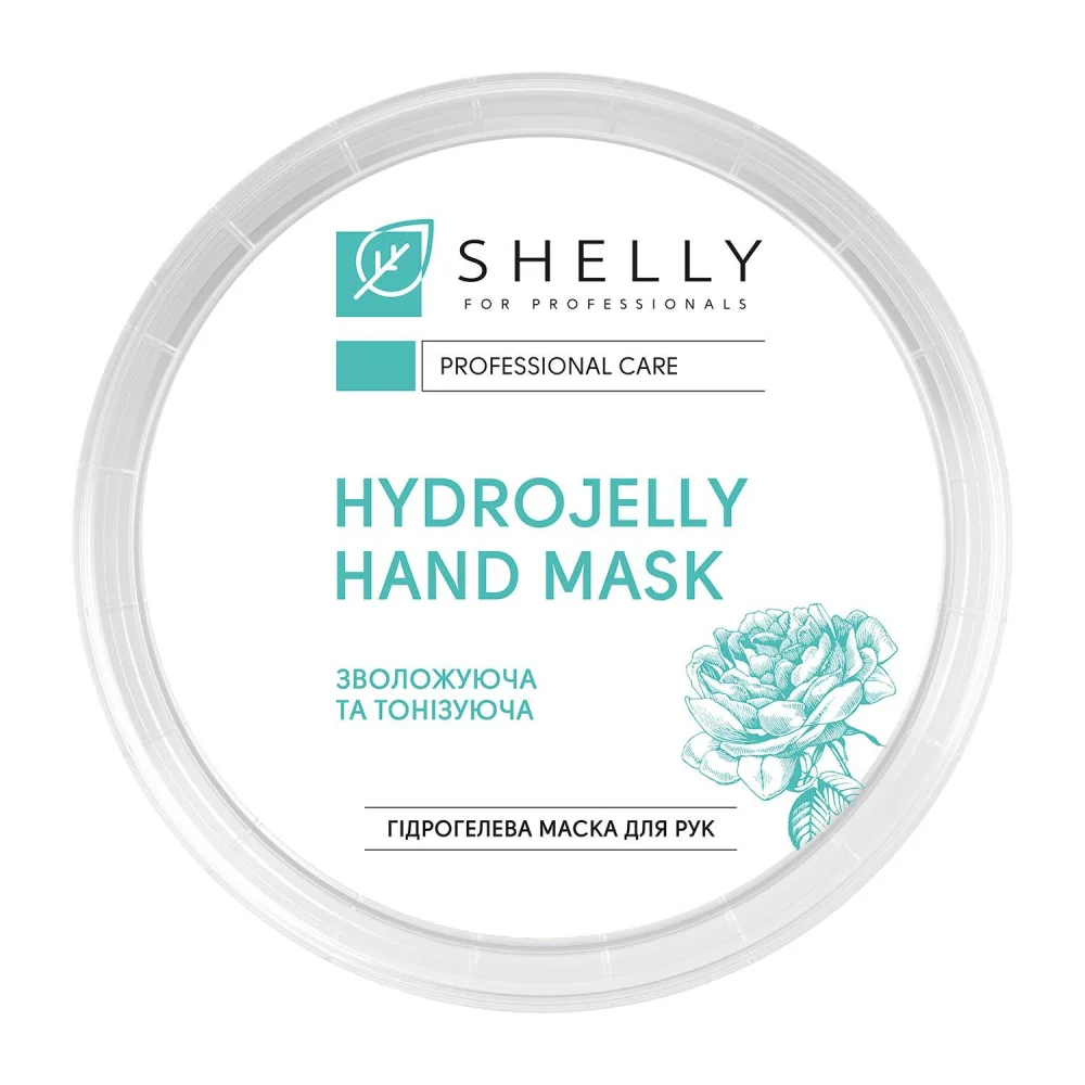 Гідрогелева маска для рук з пелюстками троянди Shelly 200 г, 734978 1