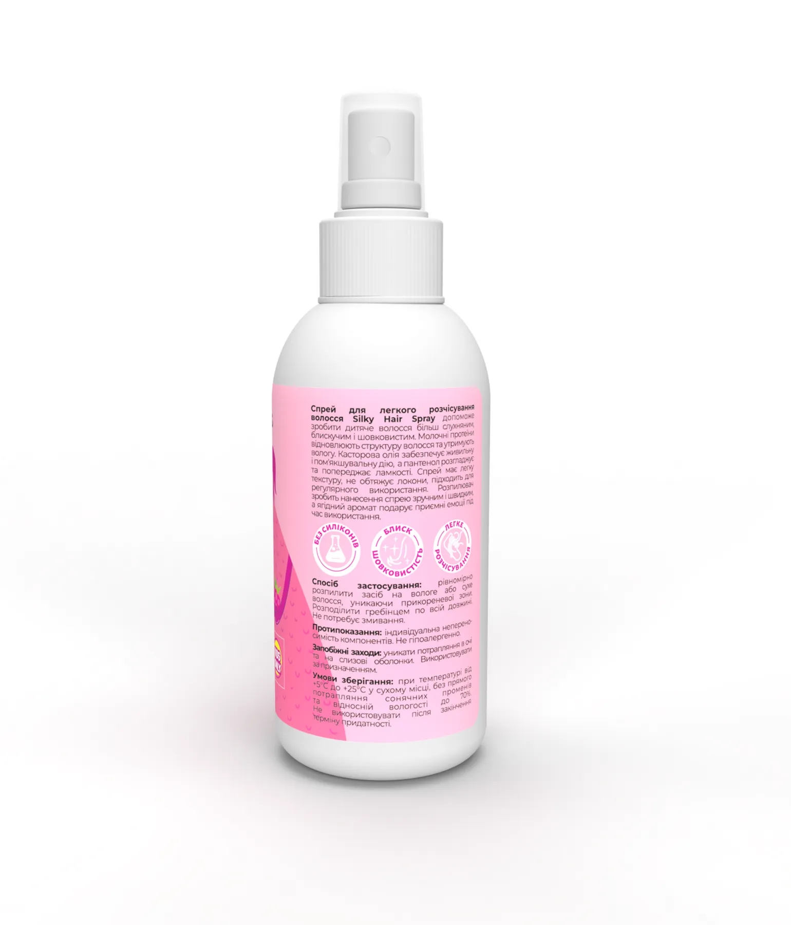 Спрей для легкого розчісування волосся Silky Hair Spray Tink kids 150 мл, 289654 3