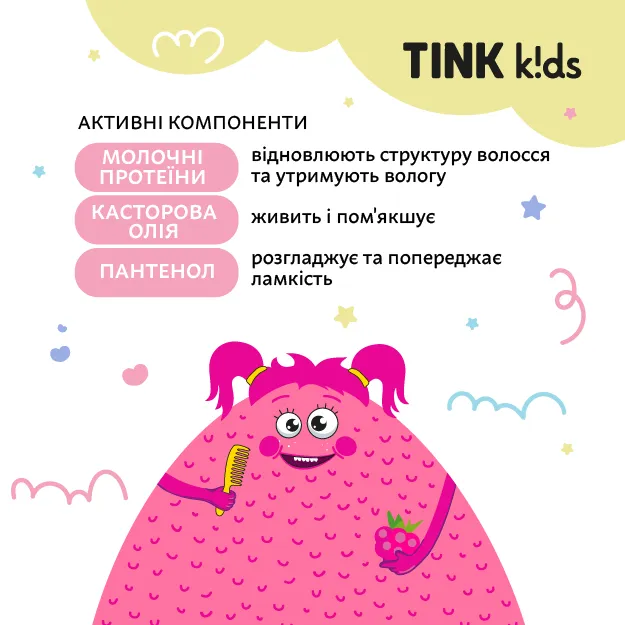 Спрей для легкого розчісування волосся Silky Hair Spray Tink kids 150 мл, 289654 2