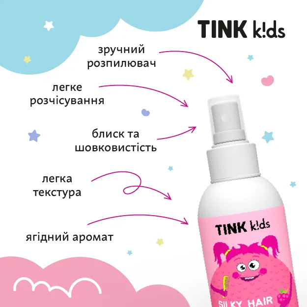 Спрей для легкого розчісування волосся Silky Hair Spray Tink kids 150 мл, 289654 1