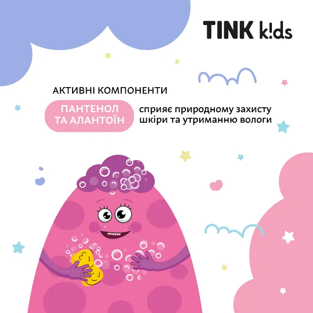 Дитячий гель для душу Funny Berry Tink kids 300 мл, 289683 2