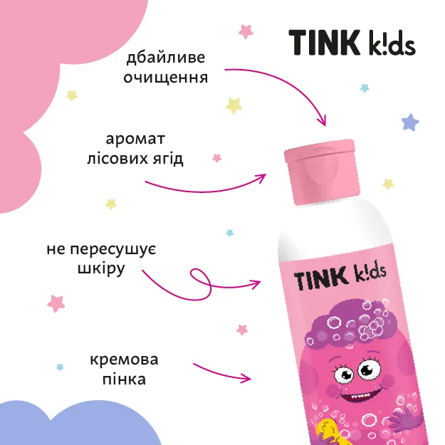 Дитячий гель для душу Funny Berry Tink kids 300 мл, 289683 1