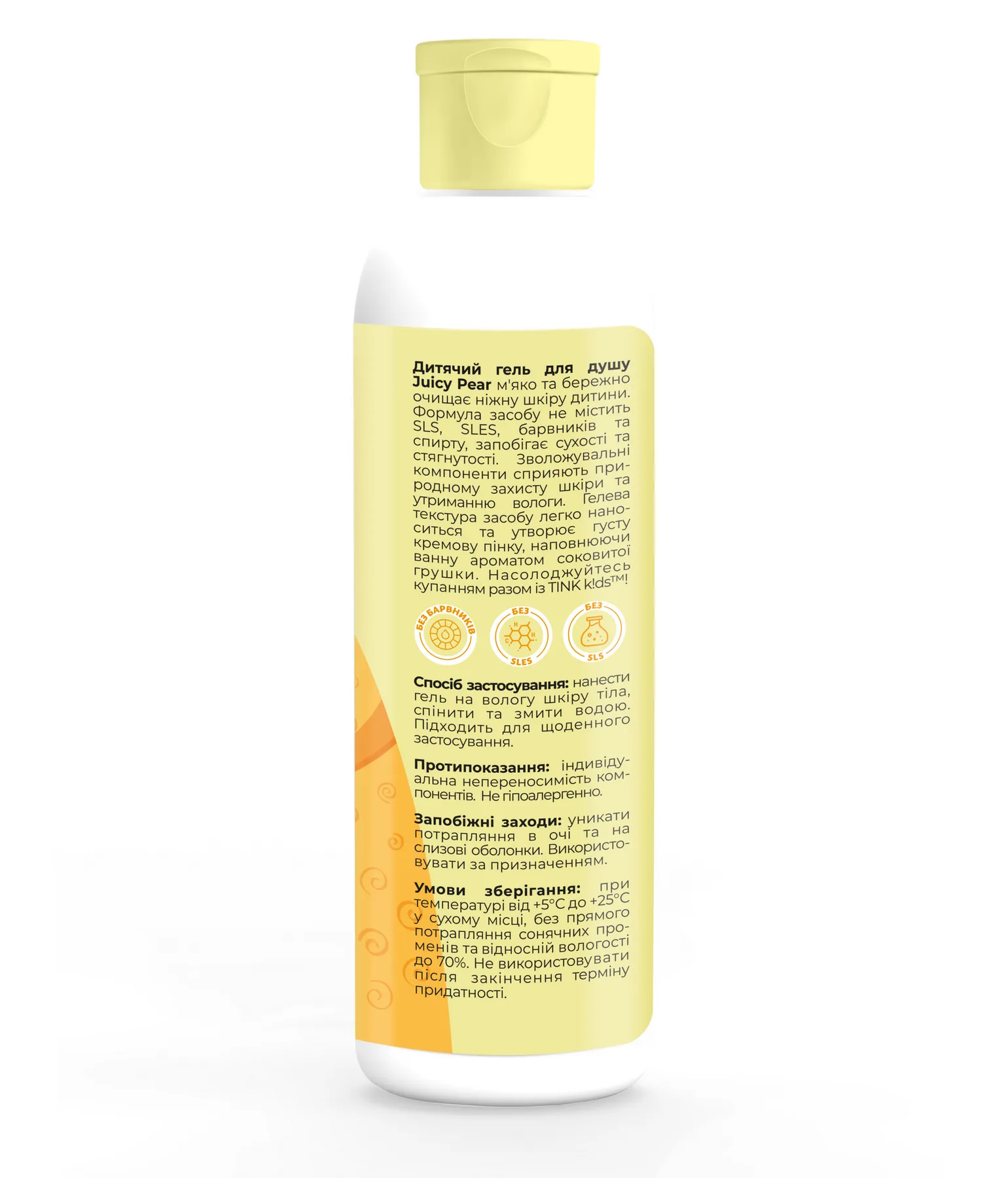 Дитячий гель для душу Juicy Pear Tink kids 300 мл, 289682 3