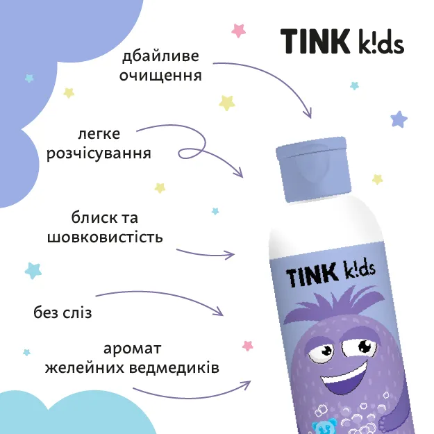 Шампунь-бальзам 2 в 1 Gummy Bears Tink kids 300 мл, 289693 1