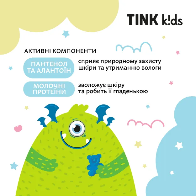 Дитяче рідке мило для рук Gummy Bears Tink kids 250 мл, 289691 2