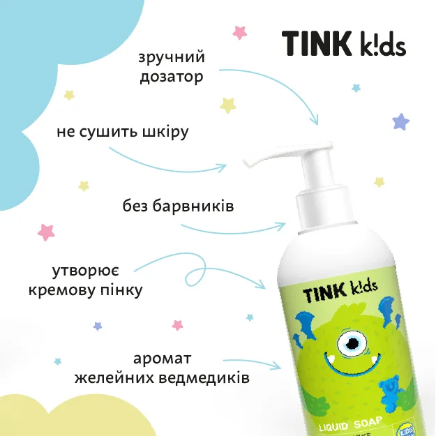 Дитяче рідке мило для рук Gummy Bears Tink kids 250 мл, 289691 1