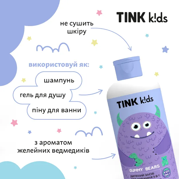 Дитячий засіб для купання 3 в 1 Gummy Bears Tink kids 500 мл, 289695 1