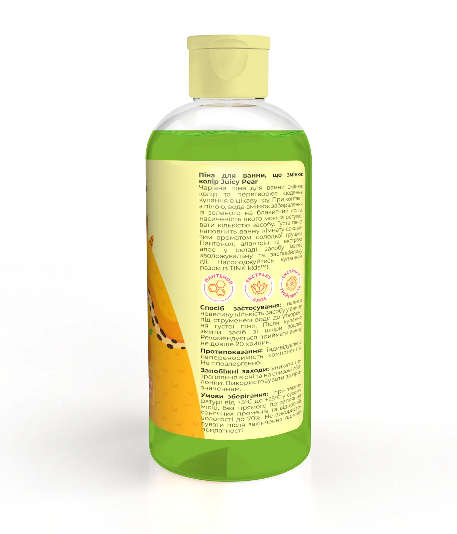 Піна для ванни, що змінює колір Juicy Pear Tink kids 300 мл, 289696 3