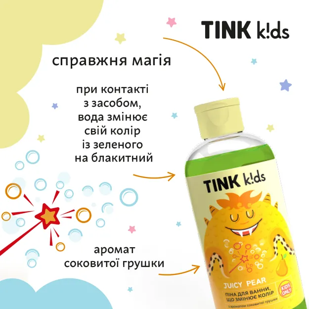 Піна для ванни, що змінює колір Juicy Pear Tink kids 300 мл, 289696 1