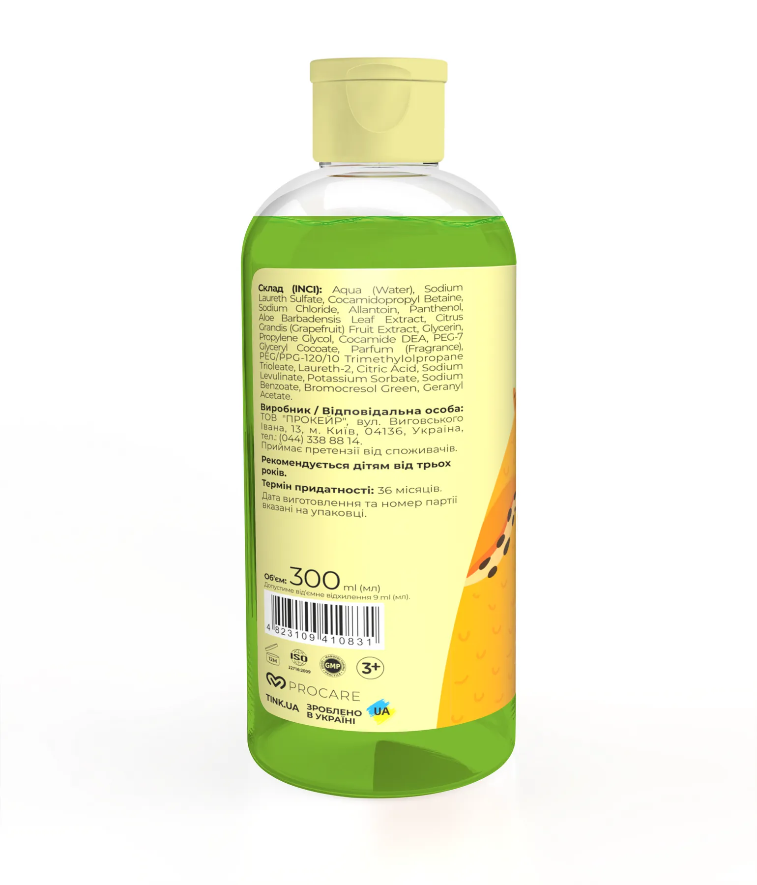 Піна для ванни, що змінює колір Juicy Pear Tink kids 300 мл, 289696 4