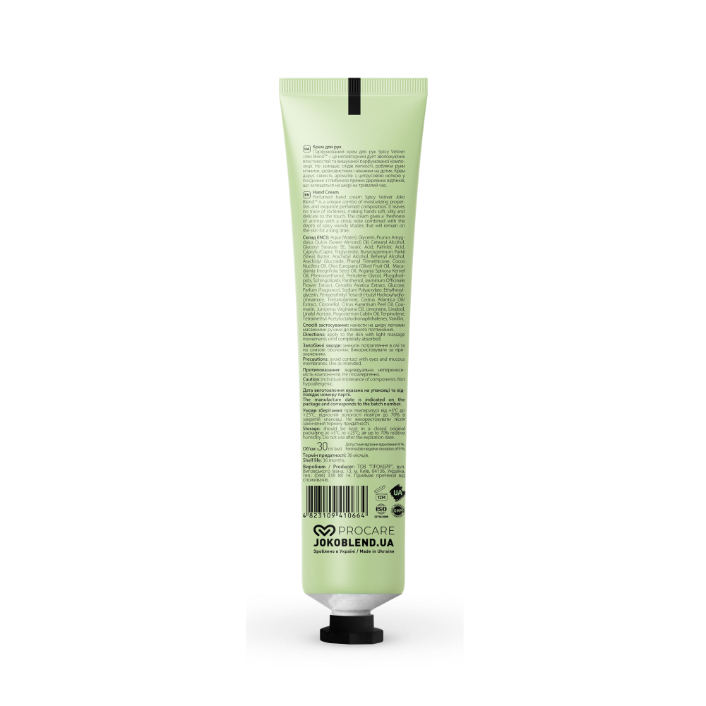 Крем для рук парфумований Spicy Vetiver Joko Blend 30 мл, 289664 1