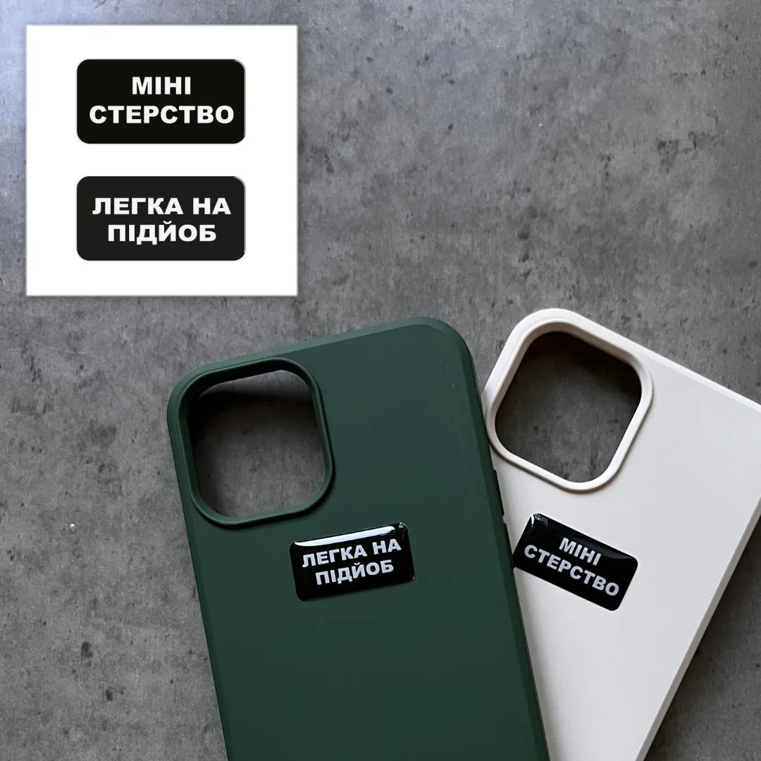 3D стікер "Міні-стерство" 1