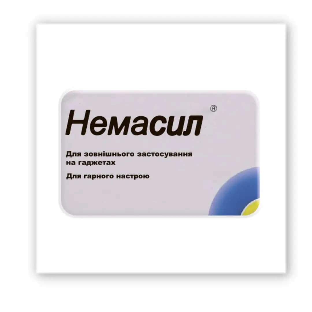 3D стікер "Немасил"