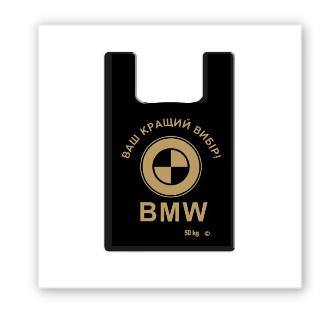 3D стікер "BMW пакет"