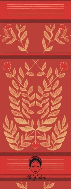 Закладка для книги «Соловейко» 1