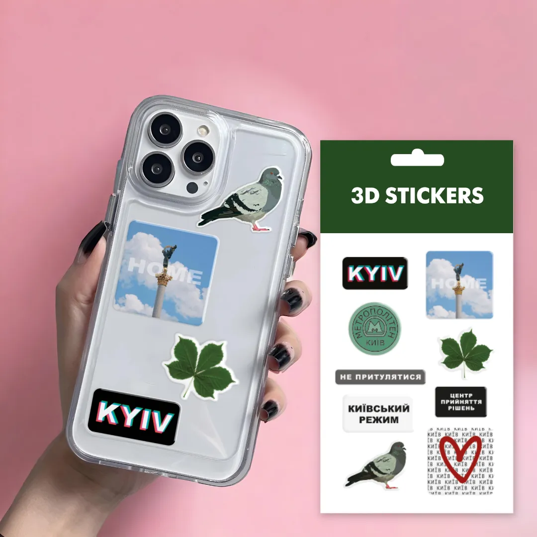 3D стікери "Kyiv Home" набір 8 стікерів 1