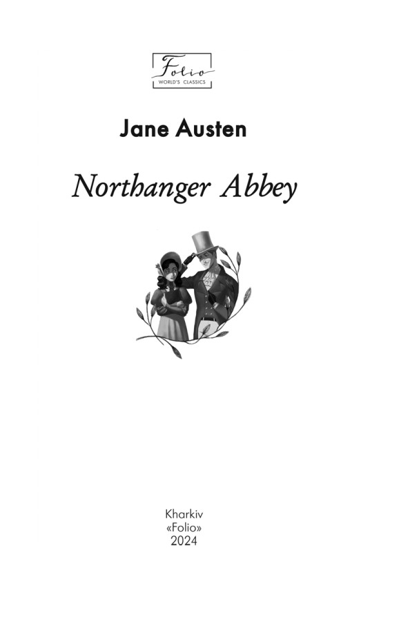 Книга "Austen J. Northanger Abbey (Нортенгерское аббатство)" (а) (7918) 1