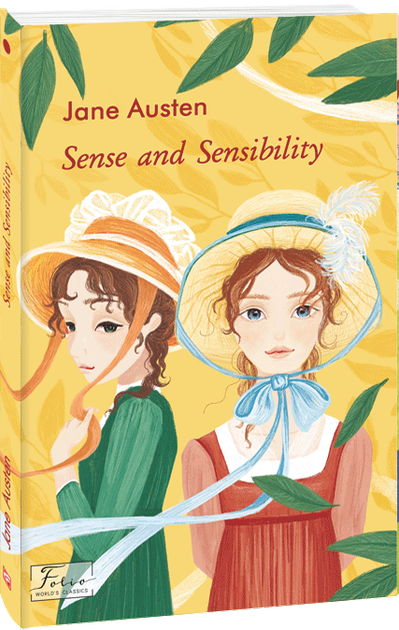 Книга "Austen J. Sense and Sensibility (Чуття і чутливість)" (а) (7767)