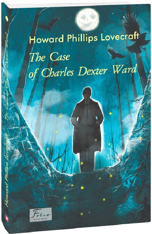Книга "Lovecraft H. The Case of Charles Dexter Ward (Дело Чарльза Декстера Ворда)" (а) (8458)