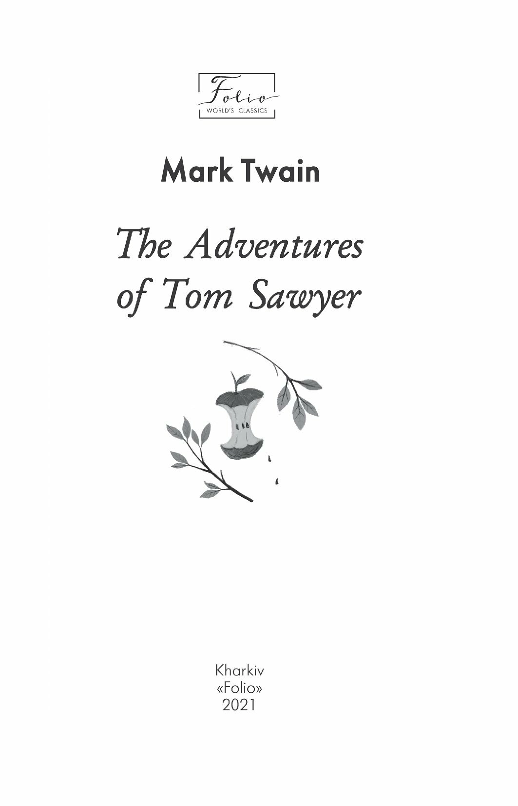 Книга "Twain M. The Adventures of Tom Sawyer (Пригоди Тома Соєра)" (а) (5503) 1