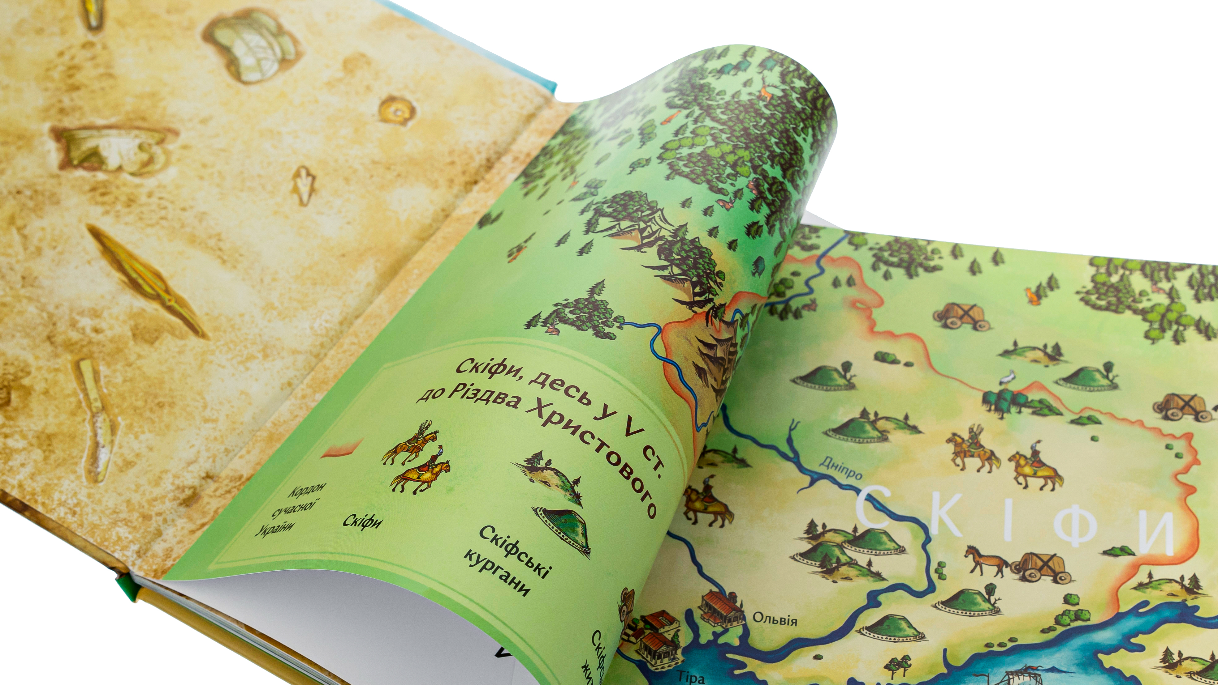Книга "Вздульська В. Євині ями" (у) (5049) 7