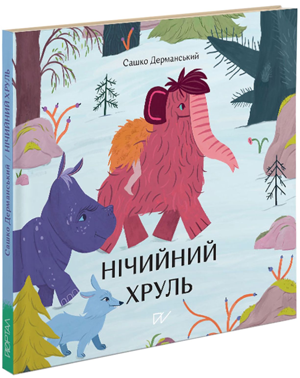 Книга "Дерманський С. Нічийний хруль" (у) (5087)
