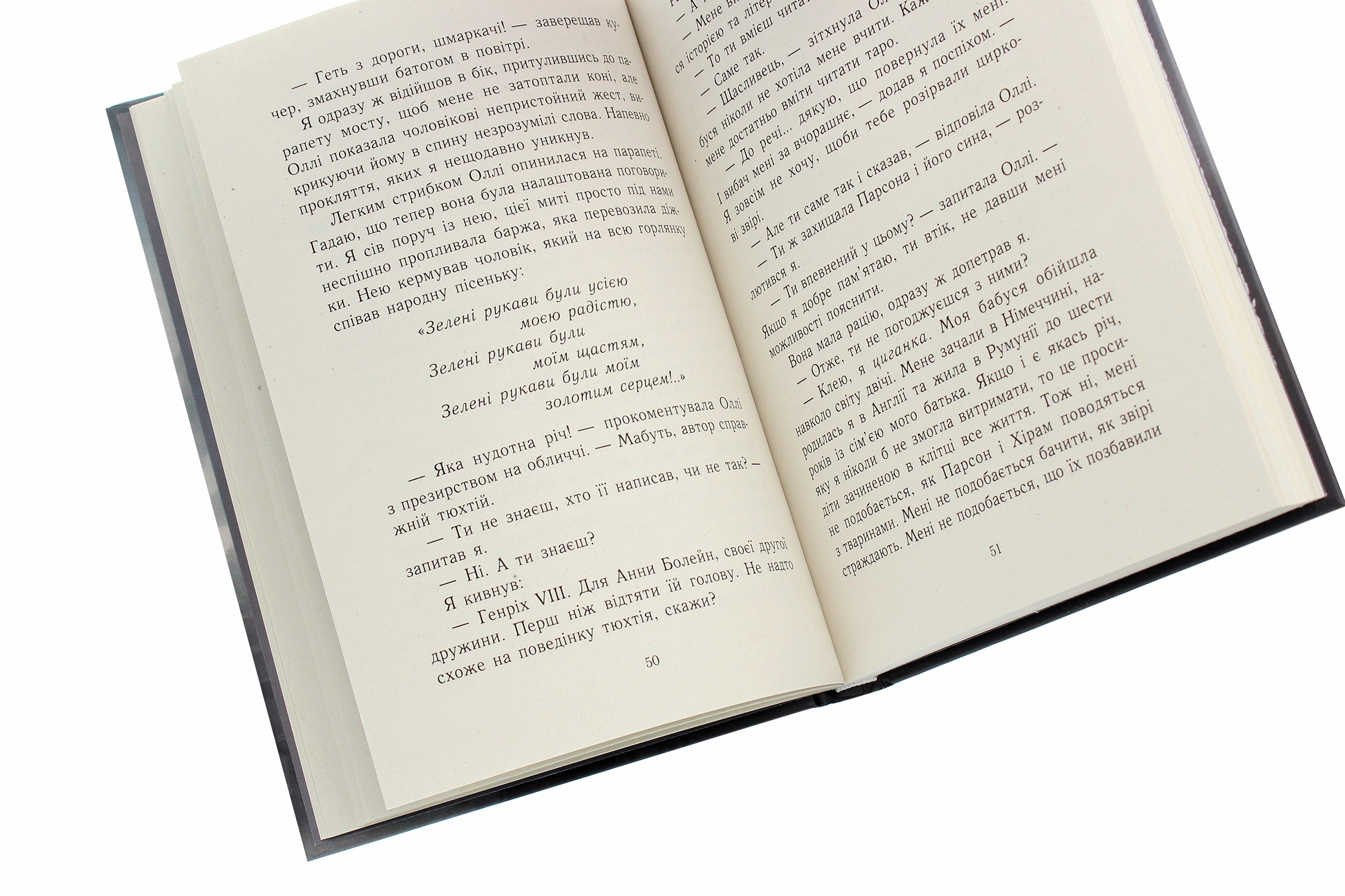 Книга "Несерійний. Палаццезі М. Дим" (у) 4