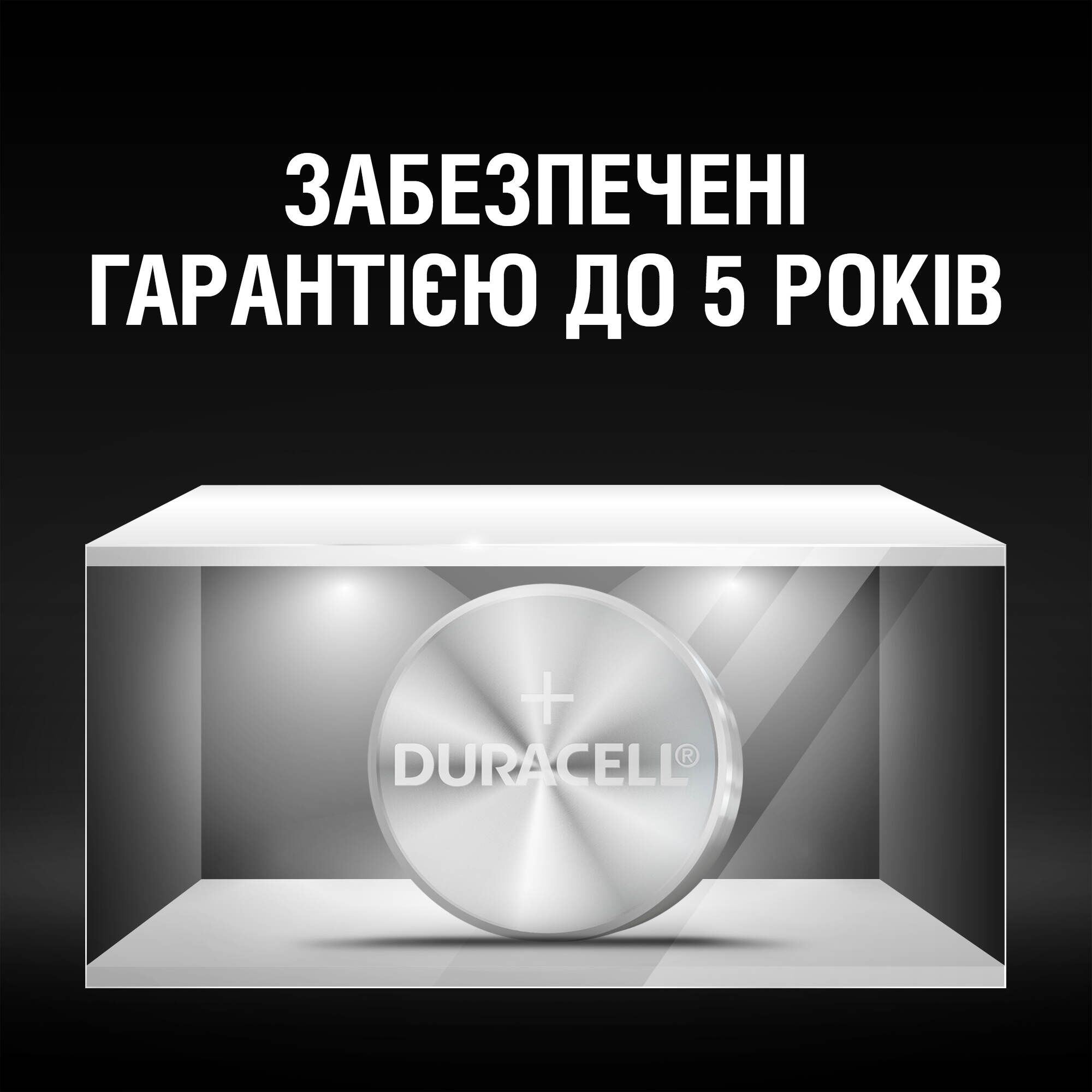 Батарейка DURACELL LR44 / А76 / V13GA (2 шт/бл) ціна вказ. за бл. 4