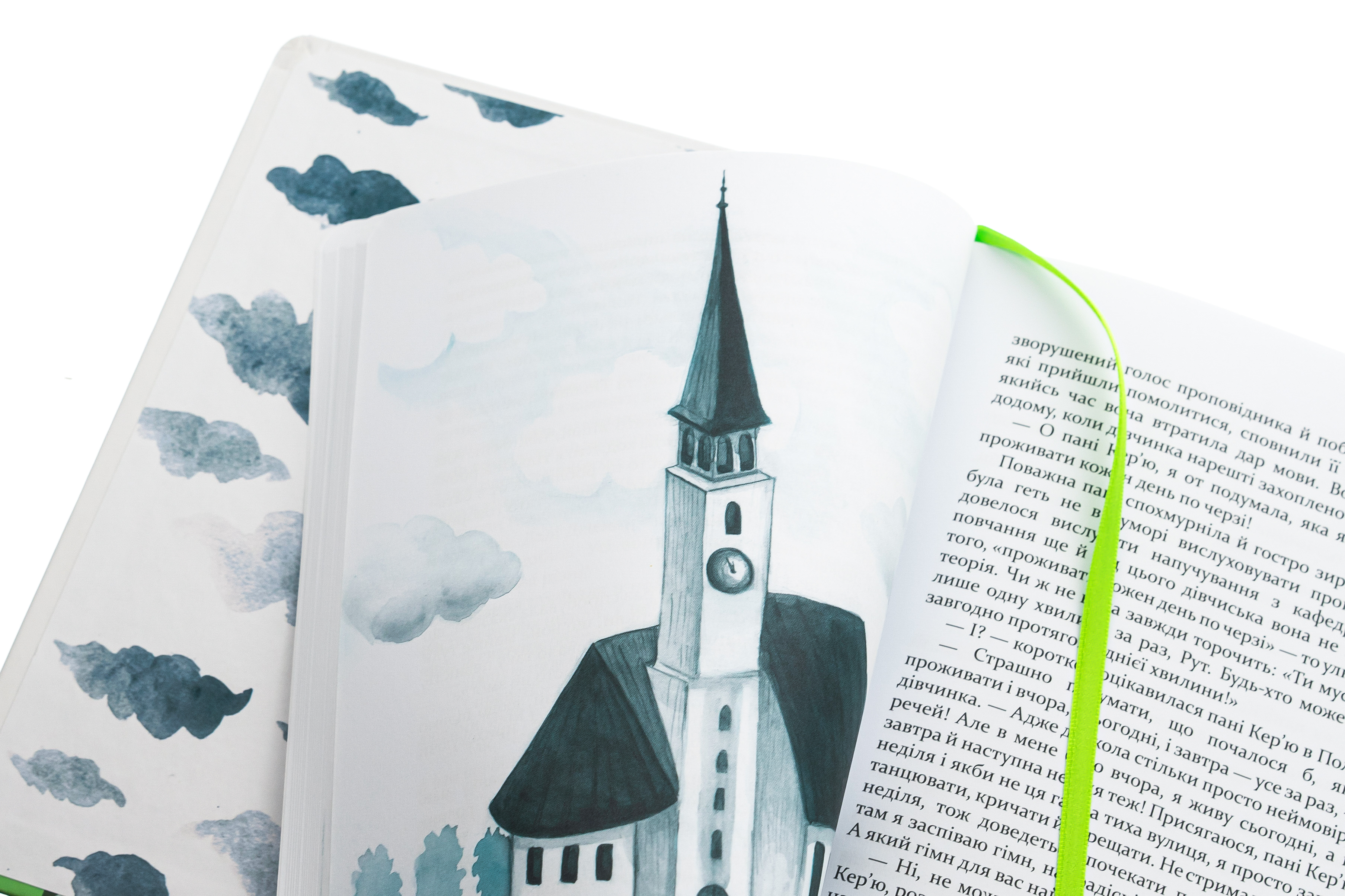 Книга "Портер Е. Поліанна виростає" (у) (3820) 3