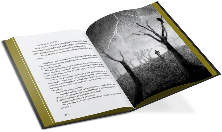 Книга "Пройслер О. Крабат" (у) (3868) 2