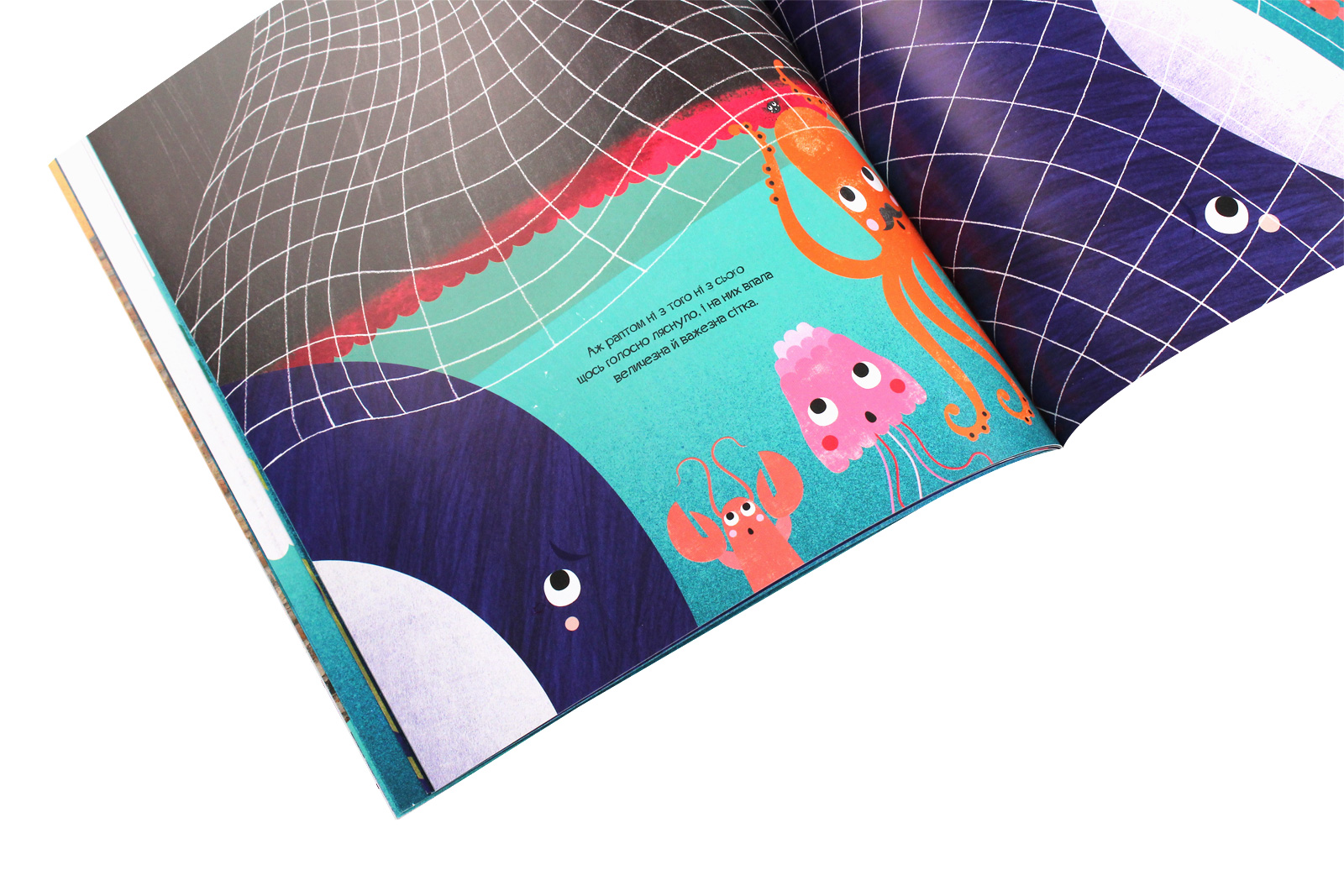 Книга "Морони Л. Паук и кит" (у) (9587) 3