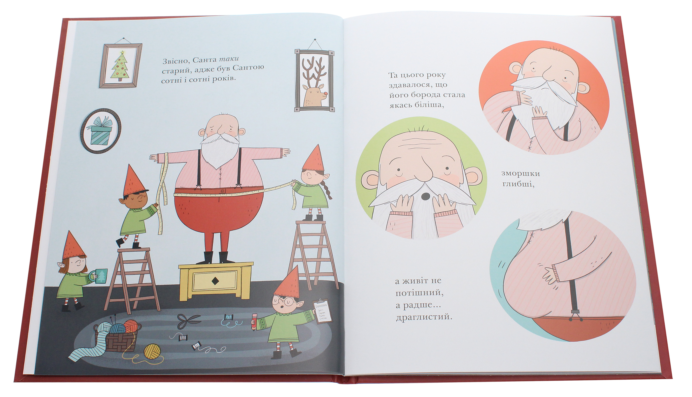Книга "Стуцмен Дж. Малыш Санта"(у) (8439) 4