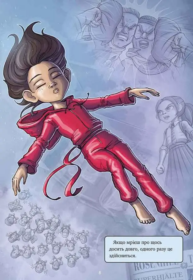 Книга "Довідник для супергероїв. Книга 2. Червона Маска" (у) (7037) 5