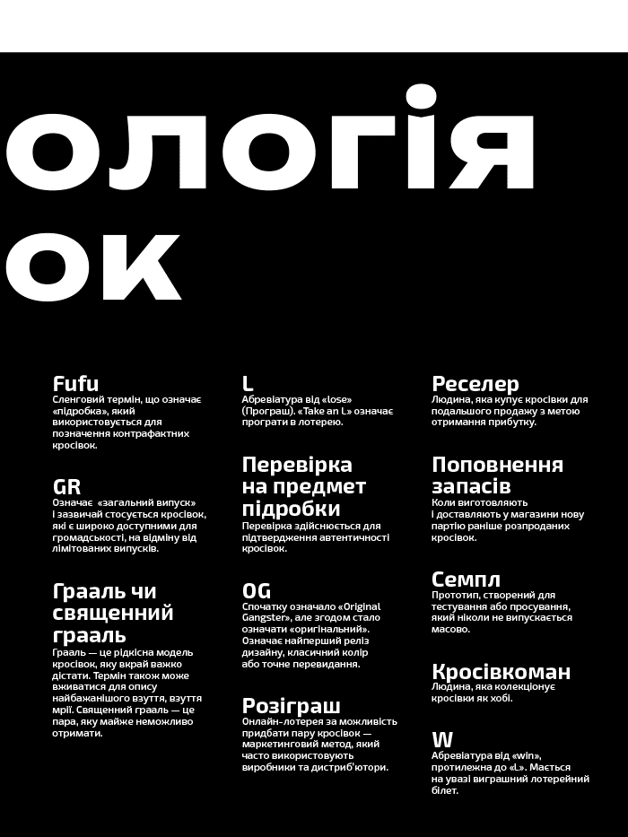 Книга "Кроссовочная мания. Kikikickz, Александр Пауэльс" (у) (5012) 9