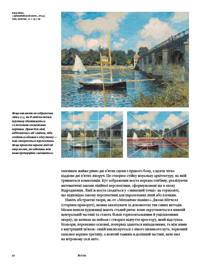 Книга "Мистецтво без таємниць. Метью Вілсон" (у) (5098) 3