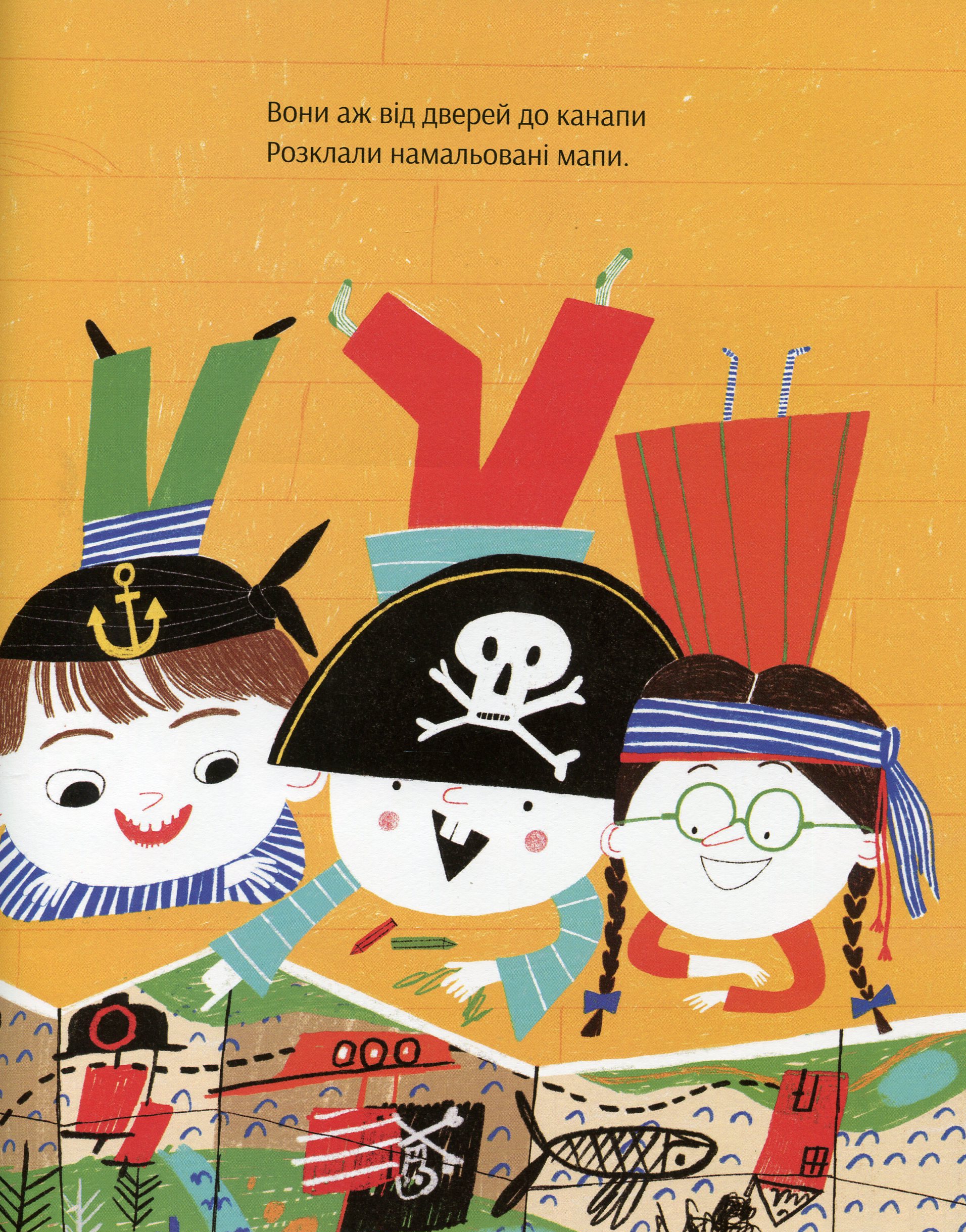 Книга "Малик Г. Пиратский маршрут"(у) (7159) 7