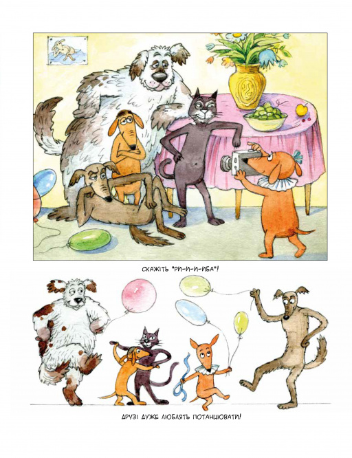 Книга "Комікс-книжка Герасименко Маня та інші" (у) (2824) 10